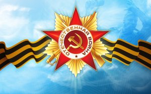 Обои для рабочего стола: Награда ветерана
