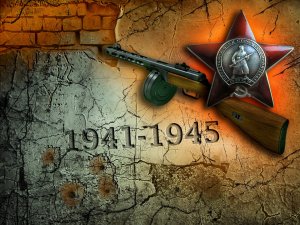 Обои для рабочего стола: 1941-1945