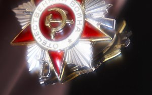 Обои для рабочего стола: Орден Отечественной ...