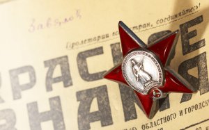 Обои для рабочего стола: Красное знамя