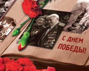 Обои для рабочего стола: С днем победы, ветер...