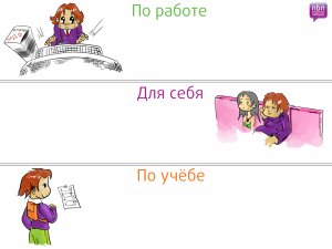 Обои для рабочего стола: Нэтбайнэт