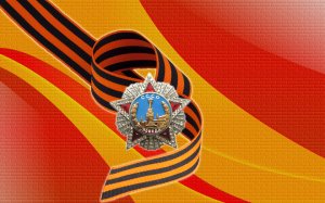 Обои для рабочего стола: С праздником победы