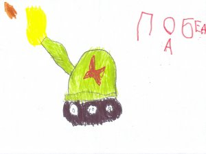 Обои для рабочего стола: Танк