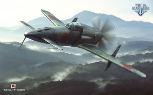 Обои для рабочего стола: Kyushu J7W1 Shinden