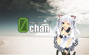 Обои для рабочего стола: 0chan героиня