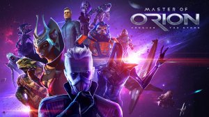 Обои для рабочего стола: Master of Orion: Сon...