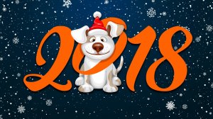 Обои для рабочего стола: 2018 - год собаки