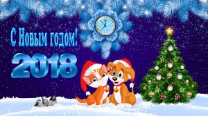 Обои для рабочего стола: Новогодняя открытка